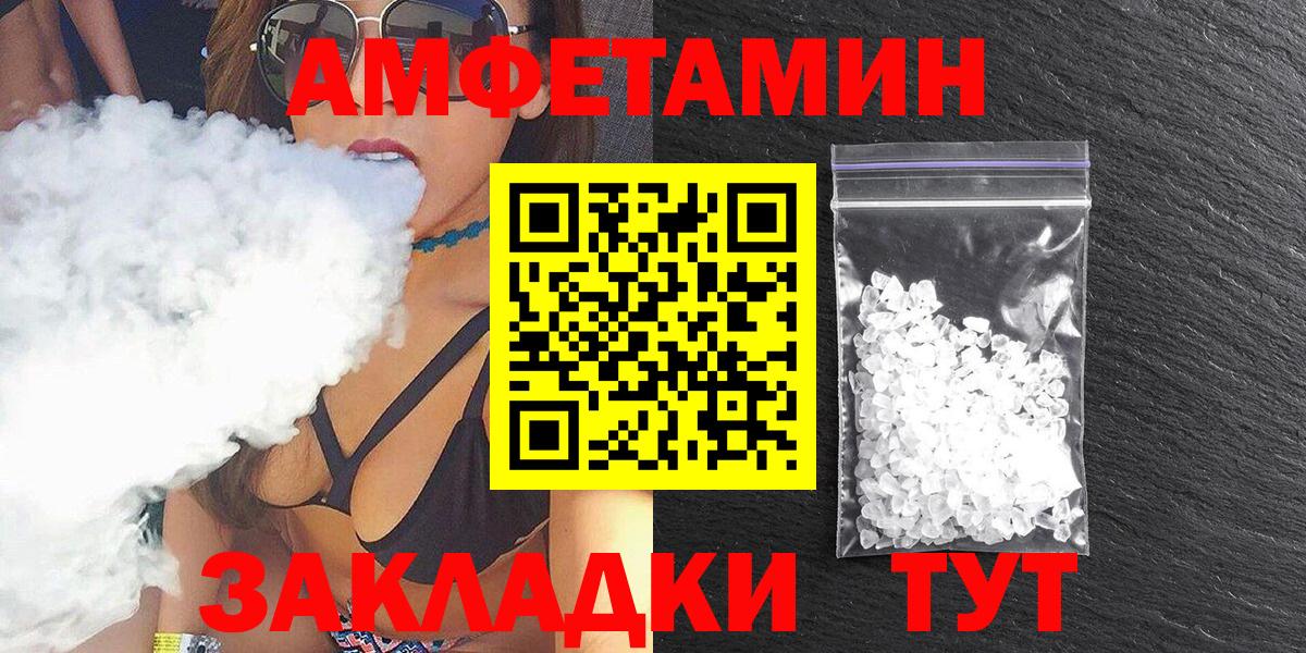 Амфетамин  Амфетамин 98%  Вход с VPN  Калуга 