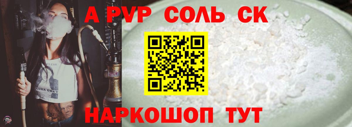 Alfa_PVP СК КРИС Калуга