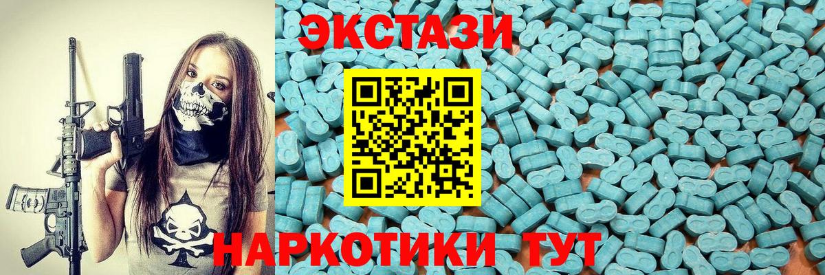 KRAKEN ссылка  ЭКСТАЗИ TESLA  Вход с VPN  Калуга 