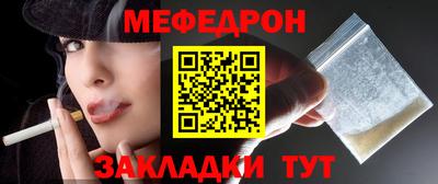 прущая мука Комсомольск-на-Амуре