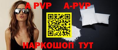 прущая мука Комсомольск-на-Амуре