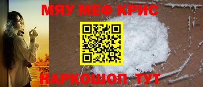 мет Коммунар
