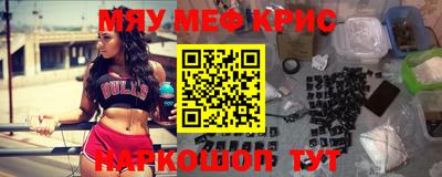 мет Коммунар