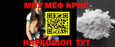 прущая мука Комсомольск-на-Амуре