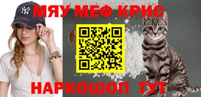 мет Коммунар