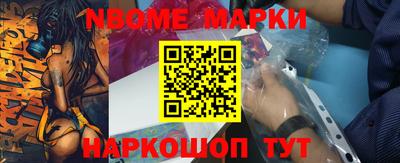 прущая мука Комсомольск-на-Амуре