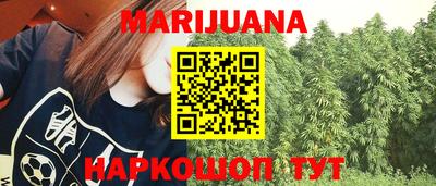 прущая мука Комсомольск-на-Амуре