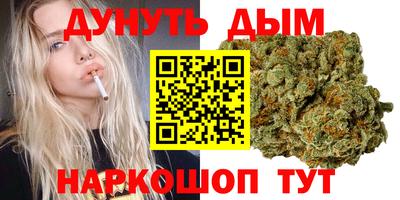прущая мука Комсомольск-на-Амуре