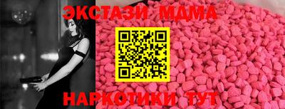 прущая мука Комсомольск-на-Амуре