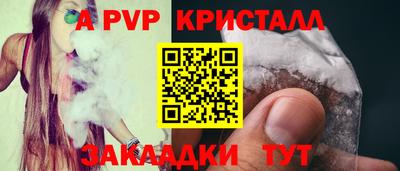 дурь Конаково