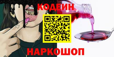 прущая мука Комсомольск-на-Амуре