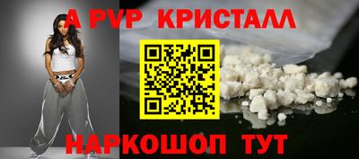 прущая мука Комсомольск-на-Амуре