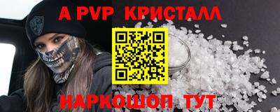 мет Коммунар