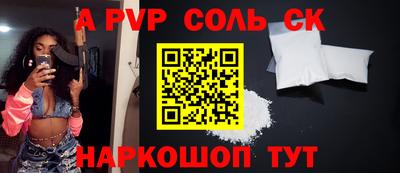прущая мука Комсомольск-на-Амуре