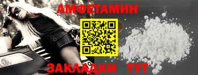прущая мука Комсомольск-на-Амуре