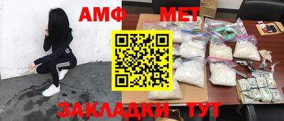 мет Коммунар