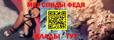 мет Старая Купавна