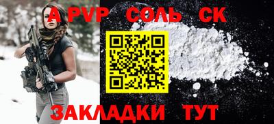 мет Коммунар