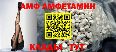 прущая мука Комсомольск-на-Амуре