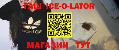 мет Коммунар