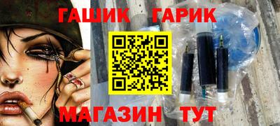 мет Коммунар