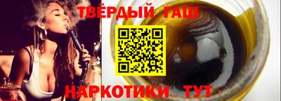 прущая мука Комсомольск-на-Амуре