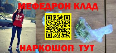 скорость mdpv Ставрополь