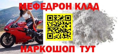 мет Коммунар