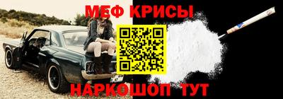 прущая мука Комсомольск-на-Амуре