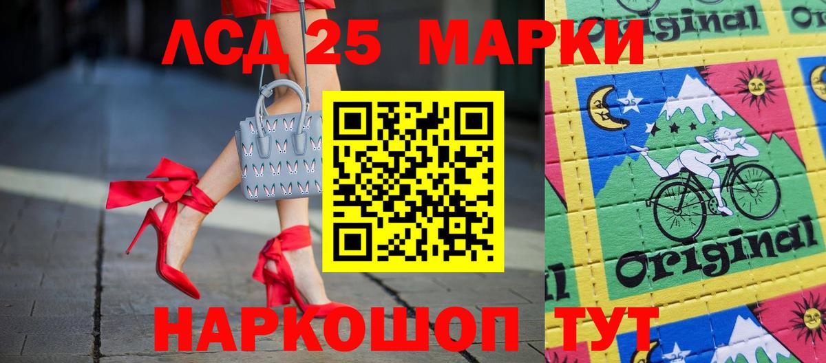 ЛСД экстази кислота Калуга