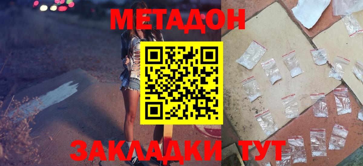 МЕФ Калуга
