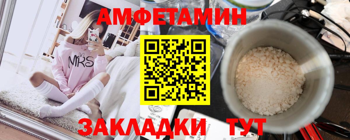 Метамфетамин пудра Калуга