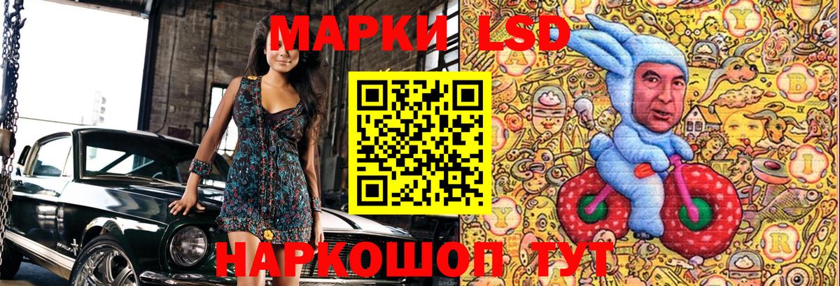 Марки N-bome 1500мкг Калуга
